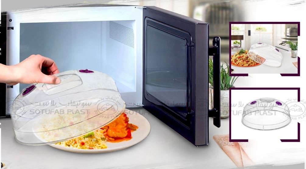 CLOCHE MICRO-ONDES SOTUFAB PLAST