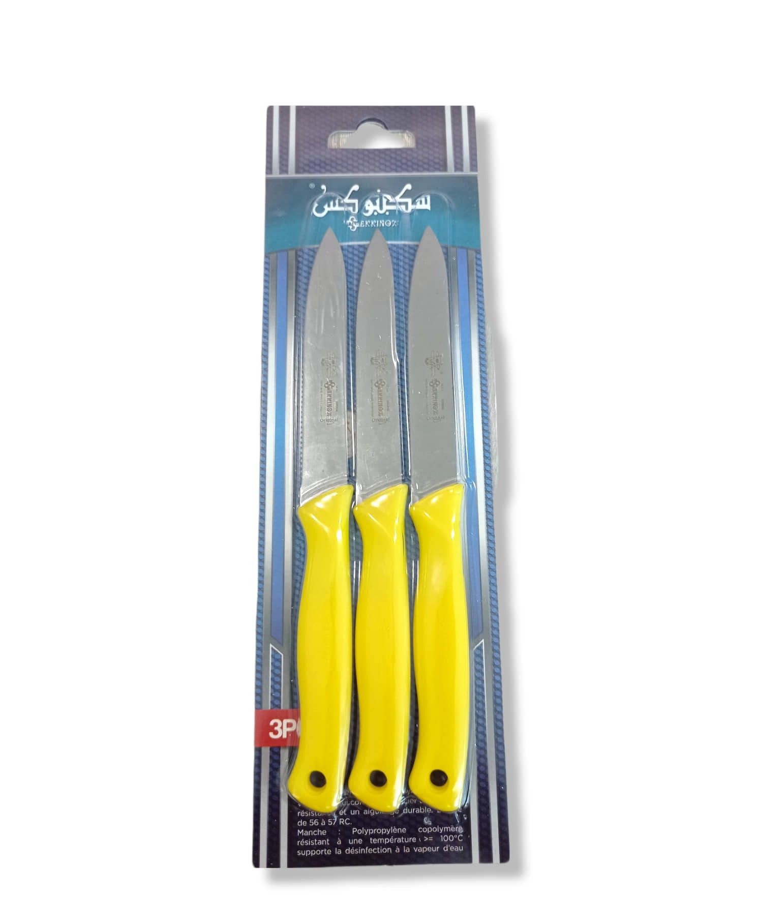 LOT DE 3 COUTEAUX DE CUISINE 21CM SEKKINOX