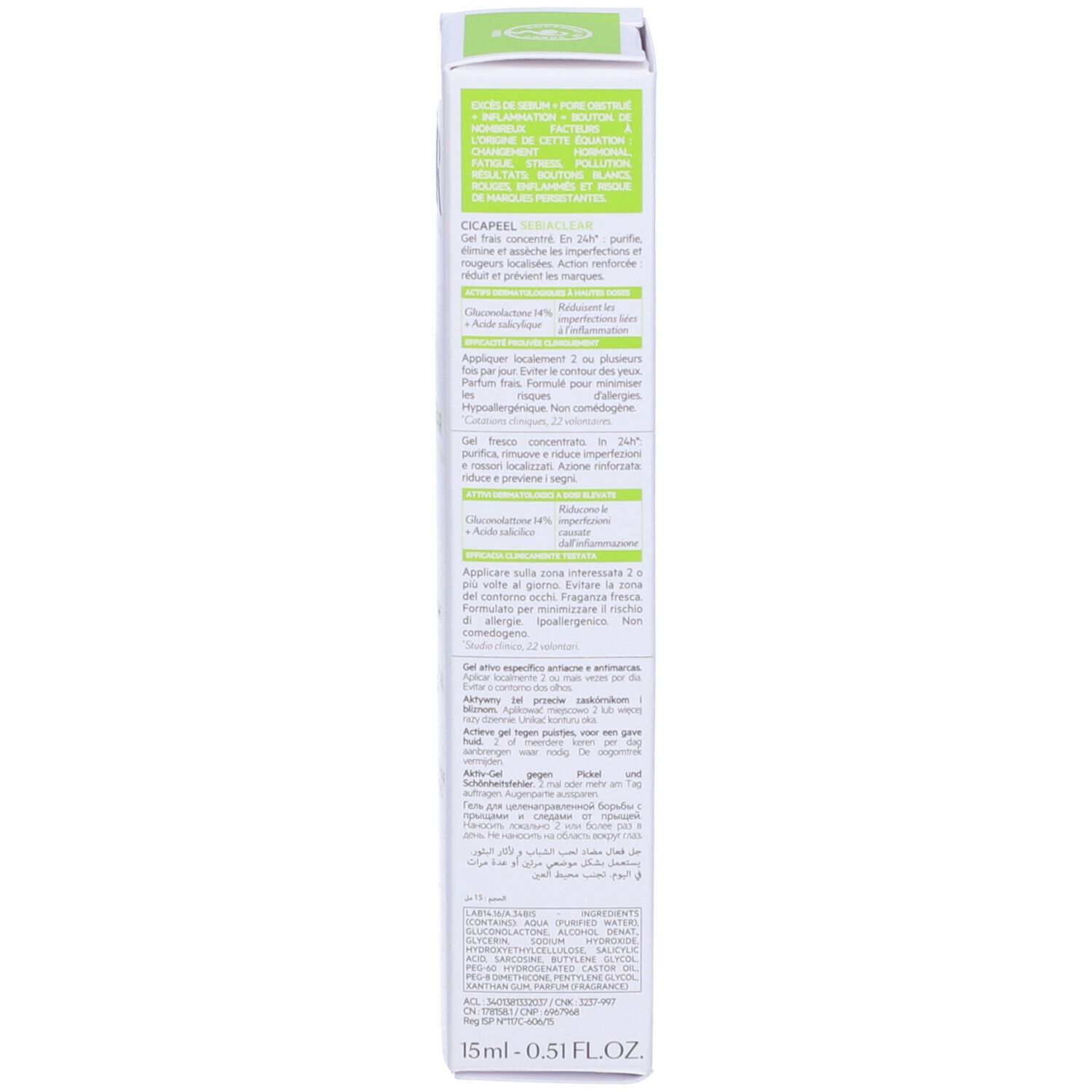 SVR Sebiaclear Cicapeel 15ml