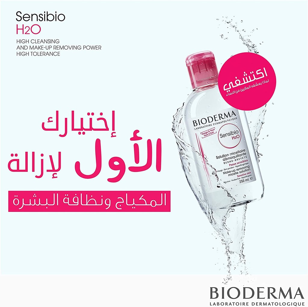 BIODERMA Sensibio H2O 250ml