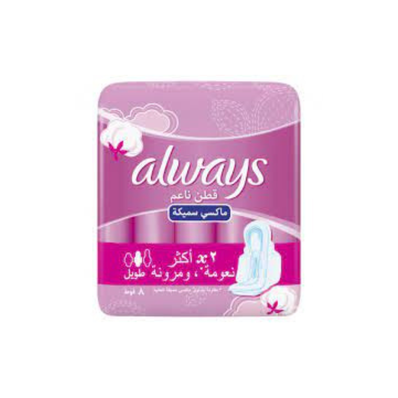 ALWAYS MAXI THICK LONG 8PCS (ROSE)